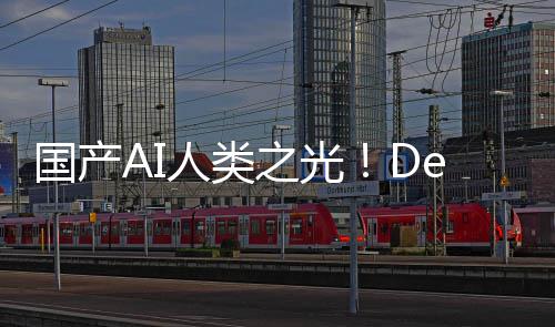 国产格暴之光后价降7人类发布